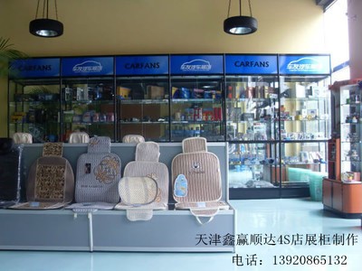 汽车用品货架 (12)