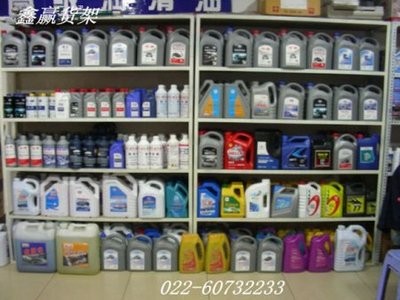 汽车用品货架 (2)