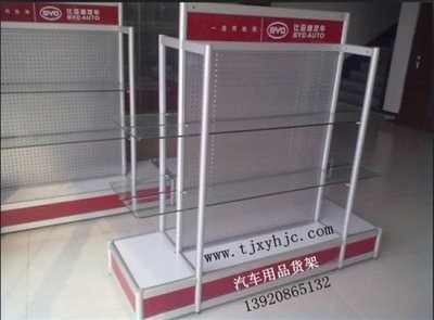 汽车用品货架 (7)
