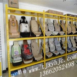 汽车用品货架 (4)