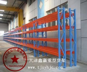 中型仓储货架 (4)