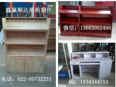 木质展柜 (8)